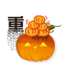 Little Pumpkin（個別スタンプ：2）