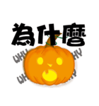 Little Pumpkin（個別スタンプ：4）