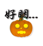 Little Pumpkin（個別スタンプ：8）