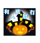 Little Pumpkin（個別スタンプ：25）