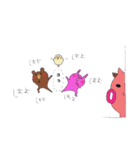 ぶたさんと愉快な仲間たち（個別スタンプ：18）