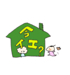 ラブラブピコの大好き日記（個別スタンプ：20）