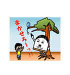 かまぼこ坊やの日常生活（個別スタンプ：29）