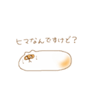 もちたぬ2（個別スタンプ：22）