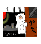 しろクマの場合（個別スタンプ：34）