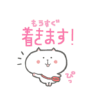 ゆるねこのあいさつ（個別スタンプ：30）