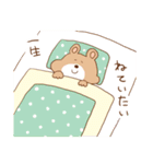 だらだらした動物たち（個別スタンプ：4）