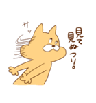 だらだらした動物たち（個別スタンプ：36）