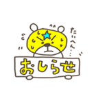 マスクマン THE STAR 的なクマ（個別スタンプ：2）