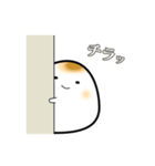 やわもち（個別スタンプ：32）