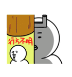 白坊DE会話（個別スタンプ：36）