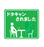 飲み会ピクトグラム2（個別スタンプ：7）