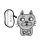 うちのいたずら猫ジジ 2（個別スタンプ：4）