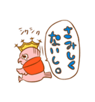 泣き目のホーくん（個別スタンプ：14）