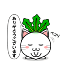 カブニャ～（個別スタンプ：2）