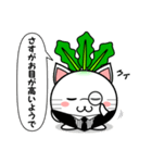 カブニャ～（個別スタンプ：7）