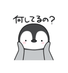 雛ぺんぎん2（個別スタンプ：32）