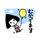 はな子ちゃん（個別スタンプ：12）