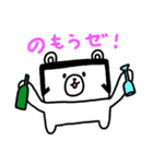 ダンディくま（個別スタンプ：32）