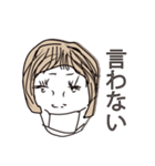 まだおばさんではありません。（個別スタンプ：37）