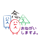 マメラと愉快な仲間達〜日常篇〜（個別スタンプ：12）