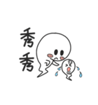 Small ghost - Ti Mu（個別スタンプ：9）