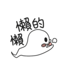 Small ghost - Ti Mu（個別スタンプ：20）