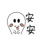 Small ghost - Ti Mu（個別スタンプ：23）