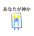 マメラと愉快な仲間達〜外に出よう篇〜（個別スタンプ：11）