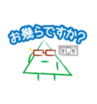 マメラと愉快な仲間達〜外に出よう篇〜（個別スタンプ：12）