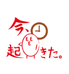 マメラと愉快な仲間達〜外に出よう篇〜（個別スタンプ：26）