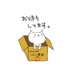 ほんわかねこ日和（個別スタンプ：14）