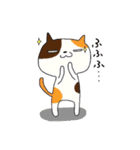 ほんわかねこ日和（個別スタンプ：32）