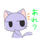 猫の日常2 会話編（個別スタンプ：1）