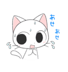 猫の日常2 会話編（個別スタンプ：2）