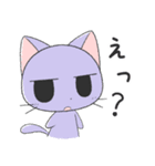 猫の日常2 会話編（個別スタンプ：3）