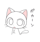 猫の日常2 会話編（個別スタンプ：4）