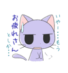 猫の日常2 会話編（個別スタンプ：5）