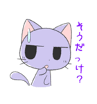 猫の日常2 会話編（個別スタンプ：9）