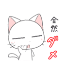 猫の日常2 会話編（個別スタンプ：10）