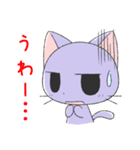 猫の日常2 会話編（個別スタンプ：13）