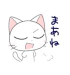 猫の日常2 会話編（個別スタンプ：14）