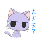 猫の日常2 会話編（個別スタンプ：15）