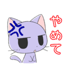 猫の日常2 会話編（個別スタンプ：19）