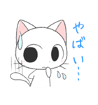 猫の日常2 会話編（個別スタンプ：22）