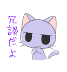 猫の日常2 会話編（個別スタンプ：23）