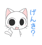 猫の日常2 会話編（個別スタンプ：26）