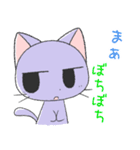 猫の日常2 会話編（個別スタンプ：27）