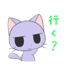 猫の日常2 会話編（個別スタンプ：29）