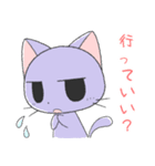 猫の日常2 会話編（個別スタンプ：31）